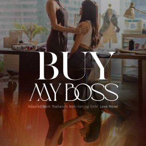 Buy My Boss (2025)