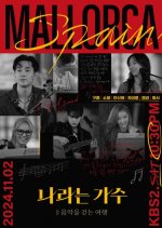 Moving Voices Korean TV Program photo