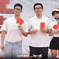 Sha Tan Chinese Movie photo