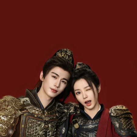 Pursuit of Jade (2026)