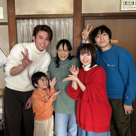 Mirai's Future Son (2026)