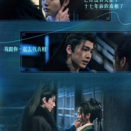 Pursuit of Jade (2026)