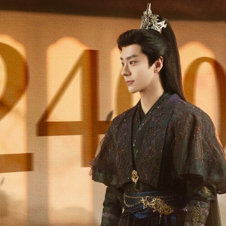 Love beyond the Grave (2026)