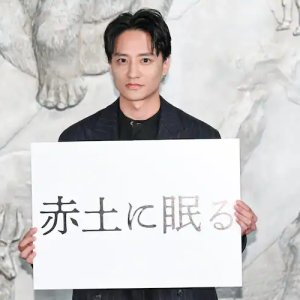 Akatsuchi ni Nemuru (2027)