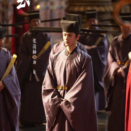 Pursuit of Jade (2026)