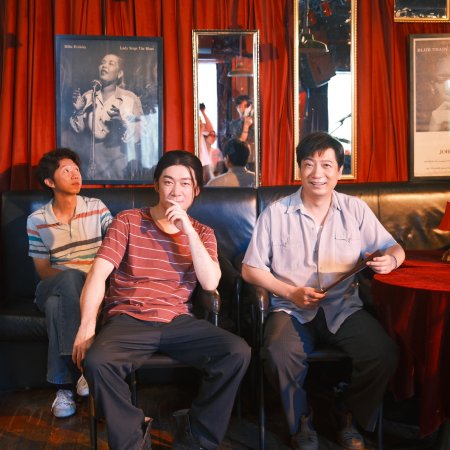 Live Up to Your Youth (2026)