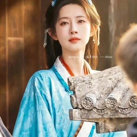 Empress Reborn ()
