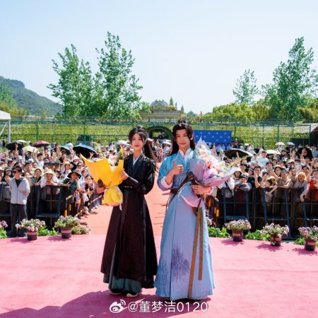 Detective in the Song Dynasty (2026)