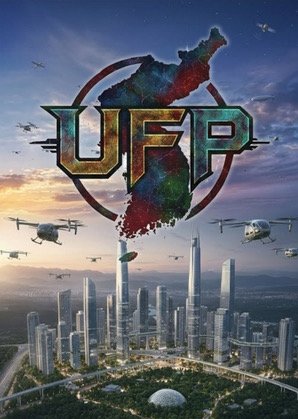 UFP poster
