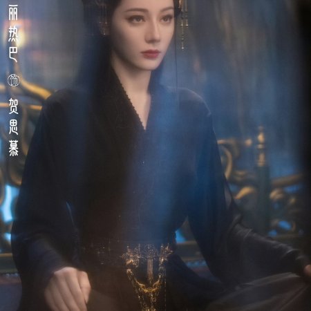 Love beyond the Grave (2026)