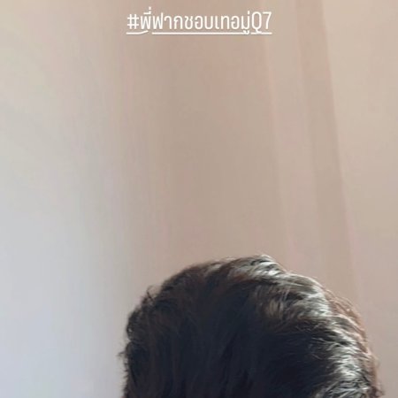 CrazyLove-MooMoo (2026)