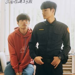 Connecting to You Taiwanese Drama photo