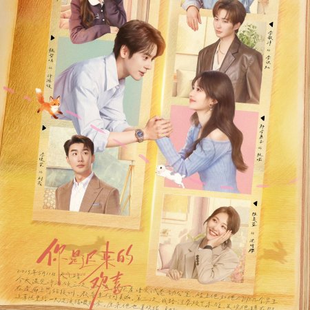 You Are My Fateful Love (2026)