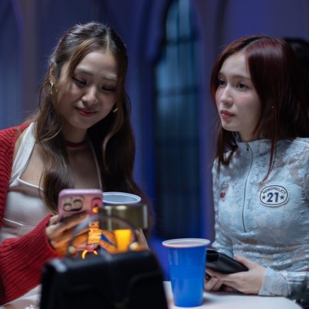 Girl Rules (2026)