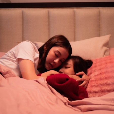 Girl Rules (2026)