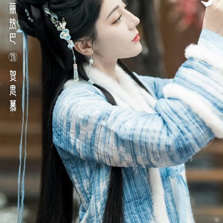 Love beyond the Grave (2026)