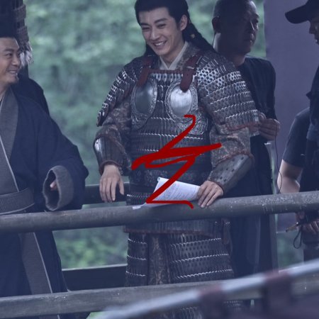 Northern Wei Dynasty ()
