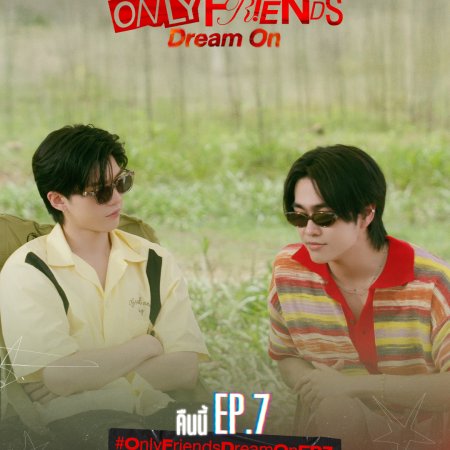 Only Friends: Dream On (2026)