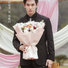 Wild & Fiery Chinese Drama photo