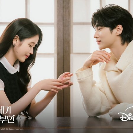 Perfect Crown (2026)