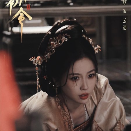 Esther Yu