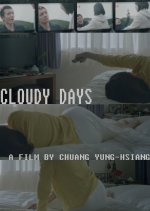 Cloudy Days Taiwanese Movie(2019) photo