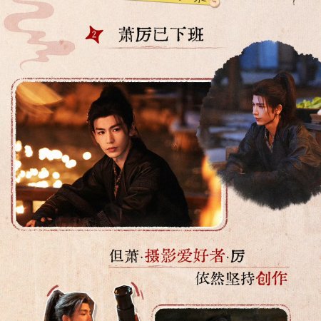 The Road to Glory ()