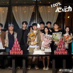 100% Xin Dong Xi Tong Chinese Drama(2025) photo