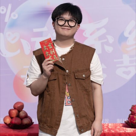 Bai Fen Bai Xin Dong Ni (2025)