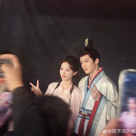 Where the Mask Ends ()