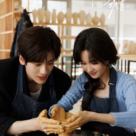 You Are My Fateful Love (2026)