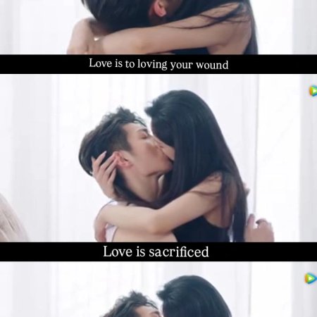 Turbulent Love (2026)