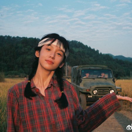 Dream of Golden Years (2026)