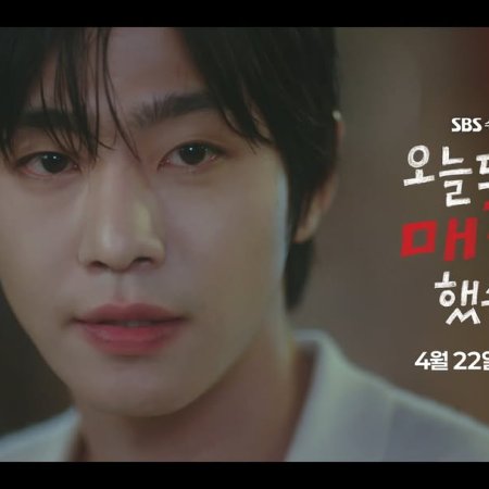 Sold Out on You (2026)