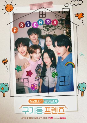 Six Singles under One Roof (2026) poster