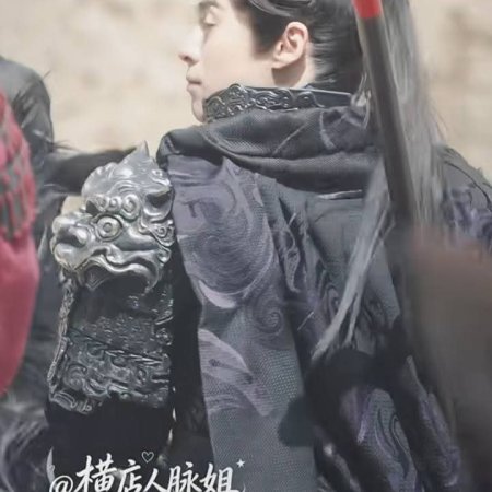Empress Reborn ()