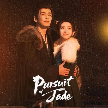 Pursuit of Jade (2026)