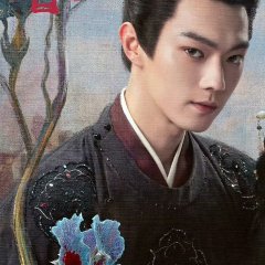 Spring of the Blade Chinese Drama photo