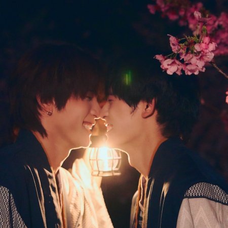 Duang with You (2026)