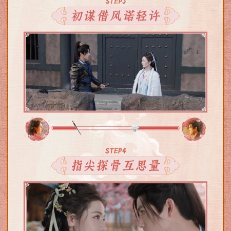 Love beyond the Grave (2026)