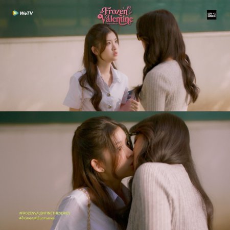 Frozen Valentine (2026)