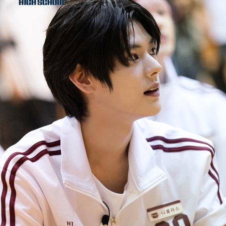Reply High School (2026)