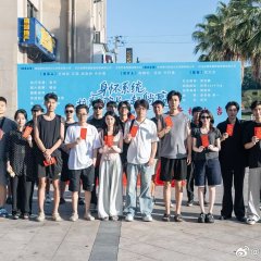 Shen Huai Xi Tong Jiu Wei Chinese Drama(2026) photo