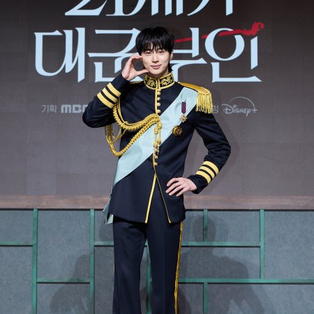 Byeon Woo Seok