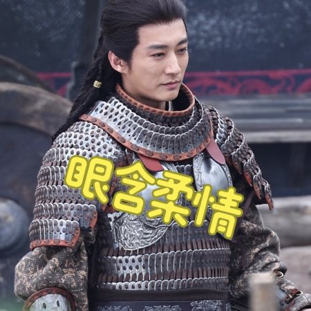 Northern Wei Dynasty ()