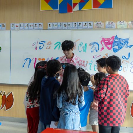 Love You Teacher (2026)