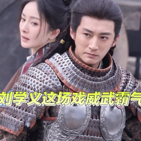 Northern Wei Dynasty ()