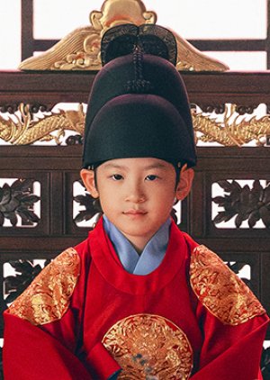 Yi Yun | Perfect Crown