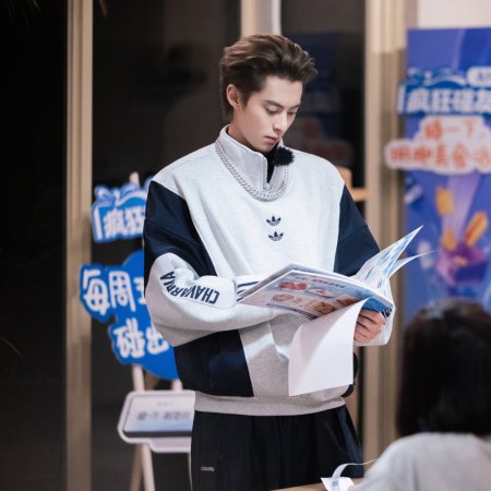 Dylan Wang