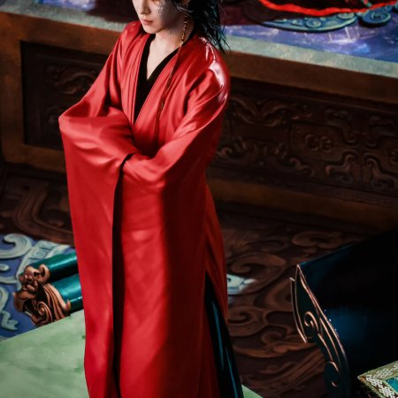 Hun Pan Jiu Chuan ()